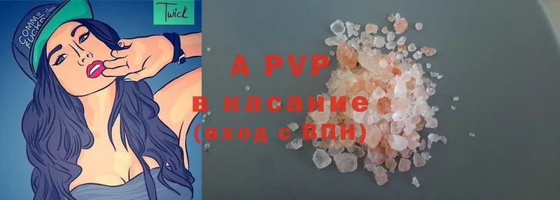 KRAKEN ССЫЛКА  Лагань  APVP крисы CK 