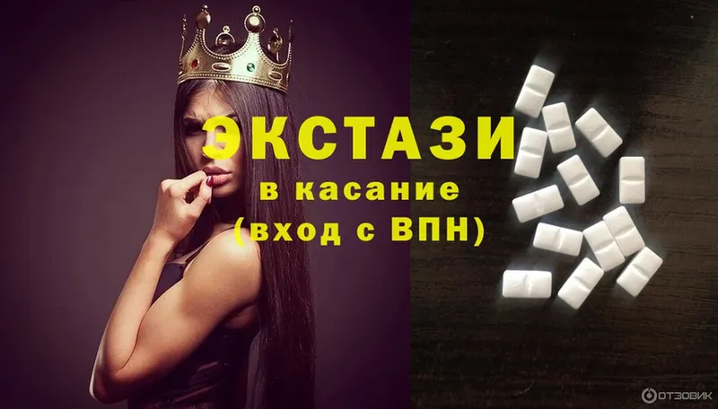 цена наркотик  Лагань  Ecstasy DUBAI 